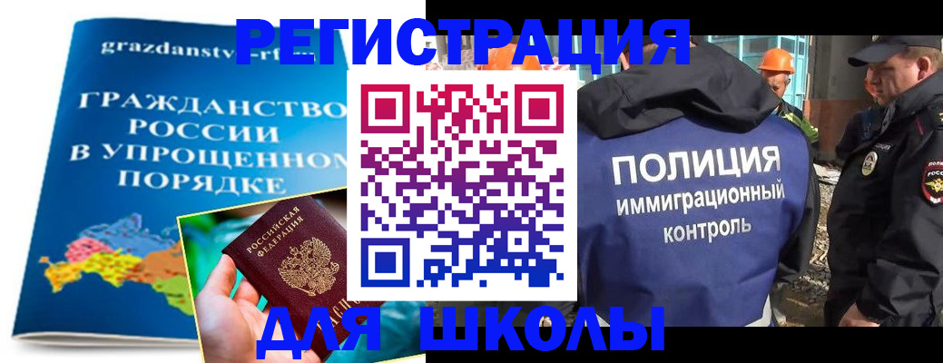 временная регистрация в квартире в Буинске